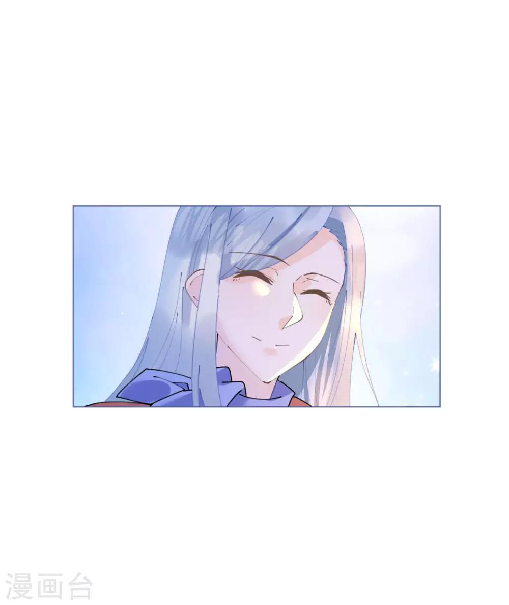 第97话 交易-第98话