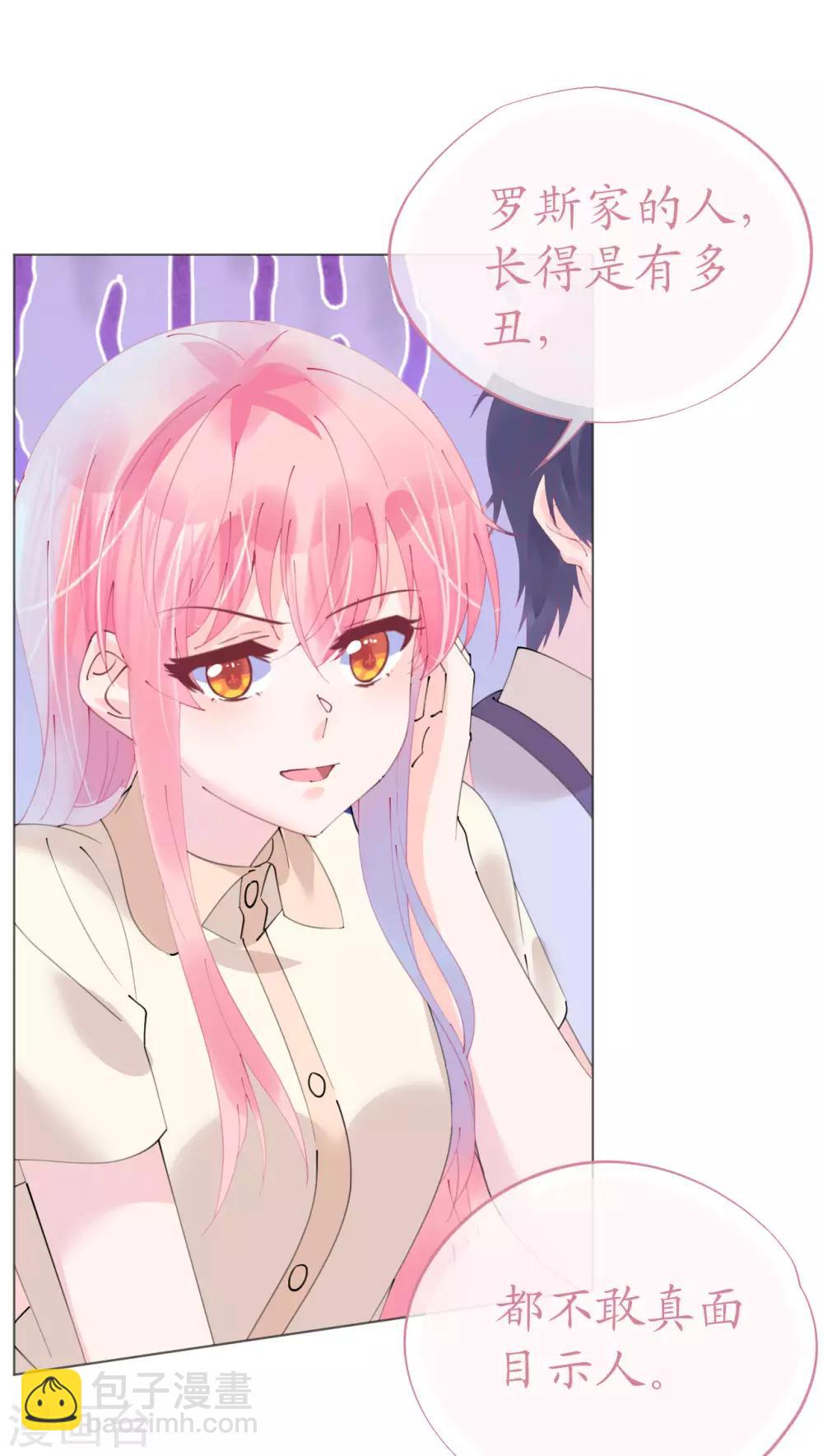 第97话 交易-第98话