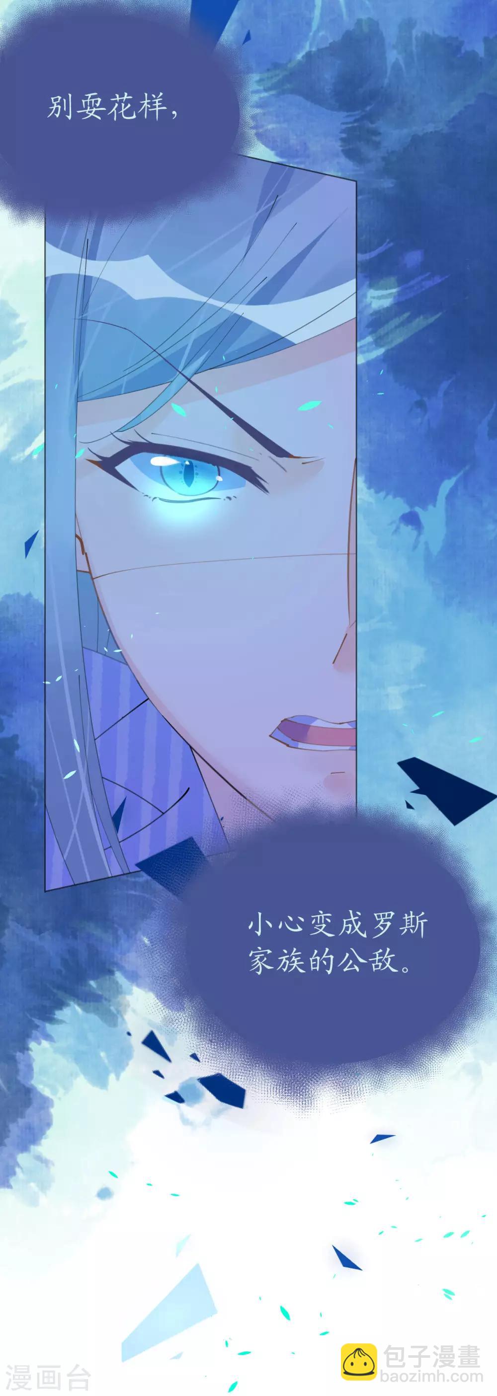 第99话 开飞机也要有情调-第100话
