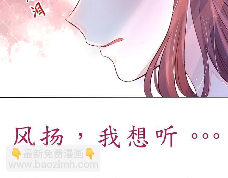 第2话  捉奸后撞上霸道机长(1/2)-第2话