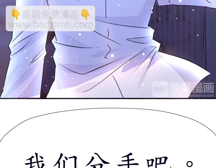 第2话  捉奸后撞上霸道机长(1/2)-第2话