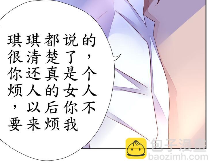第2话  捉奸后撞上霸道机长(1/2)-第2话