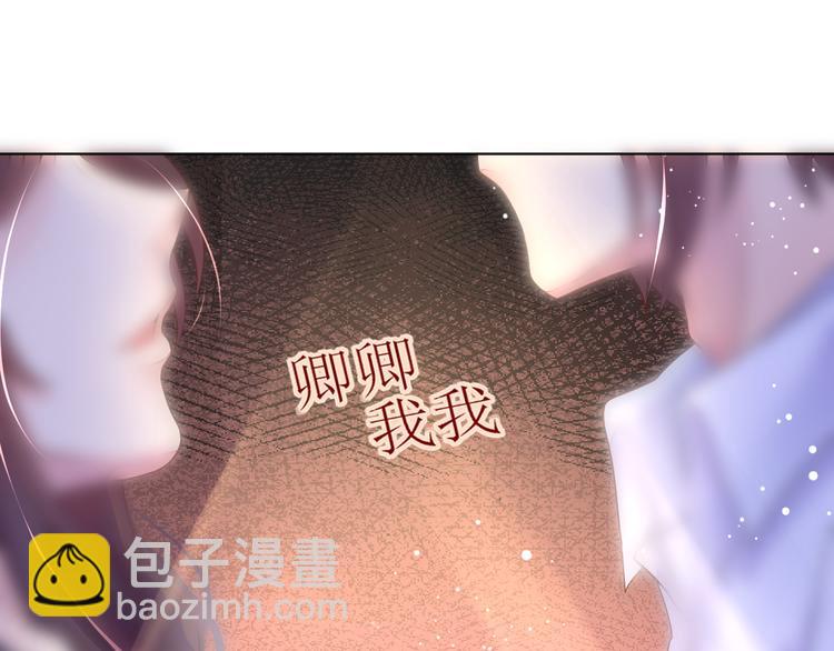 第2话  捉奸后撞上霸道机长(1/2)-第2话