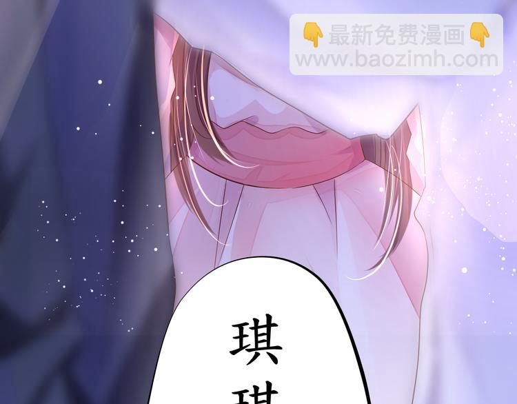 第2话  捉奸后撞上霸道机长(1/2)-第2话