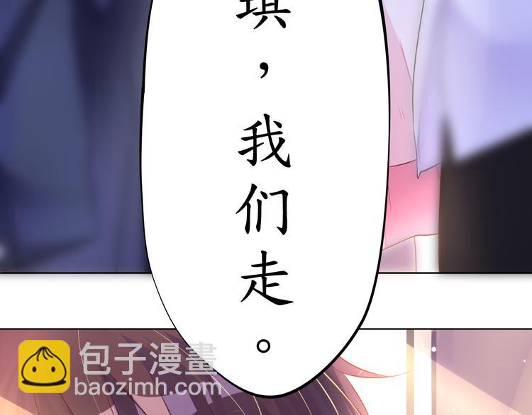 第2话  捉奸后撞上霸道机长(1/2)-第2话
