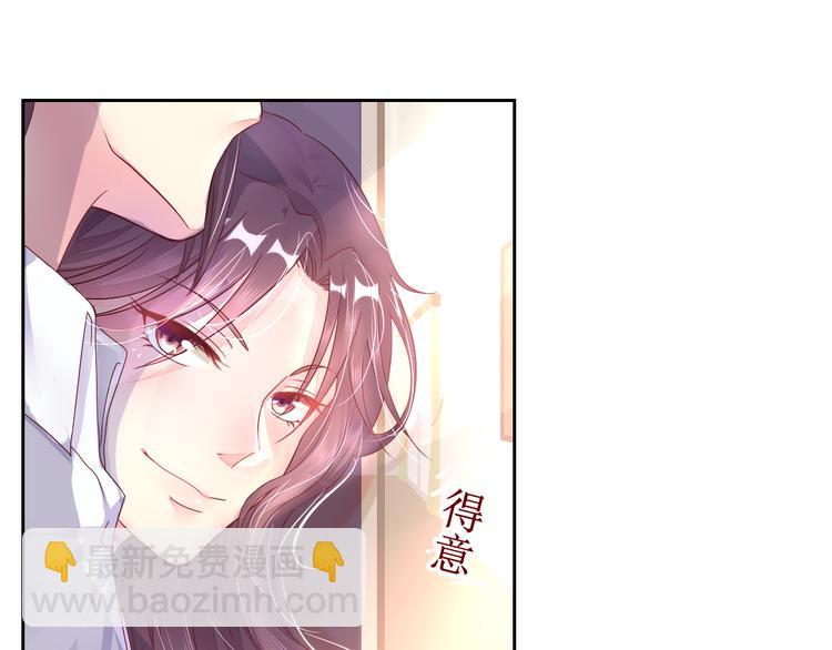 第2话  捉奸后撞上霸道机长(1/2)-第2话