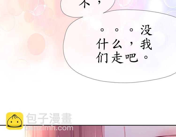 第2话  捉奸后撞上霸道机长(1/2)-第2话