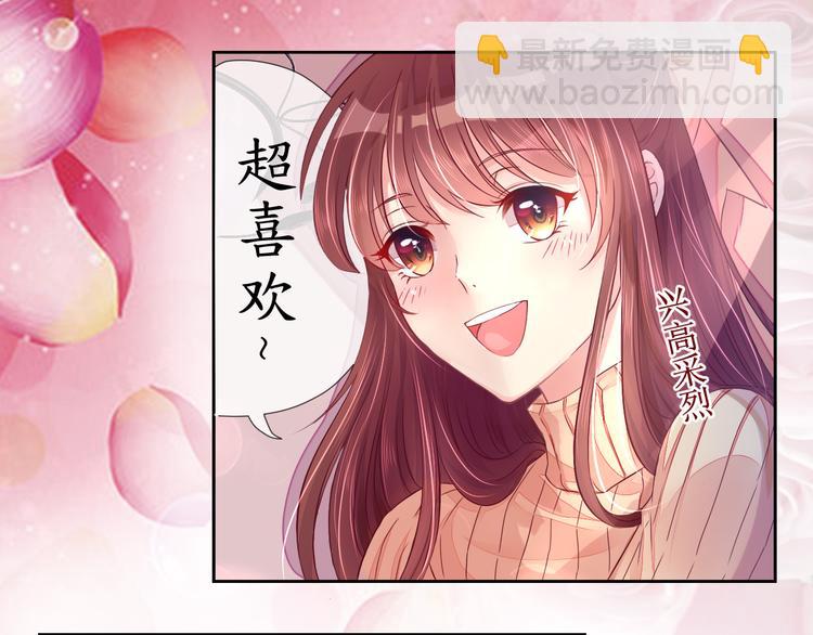 第2话  捉奸后撞上霸道机长(1/2)-第2话