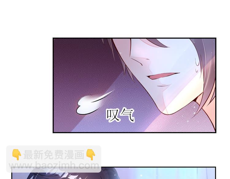 第2话  捉奸后撞上霸道机长(1/2)-第2话