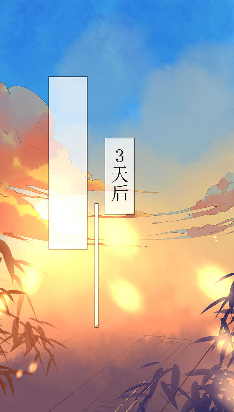 第103话 腹黑小野猫-第106话