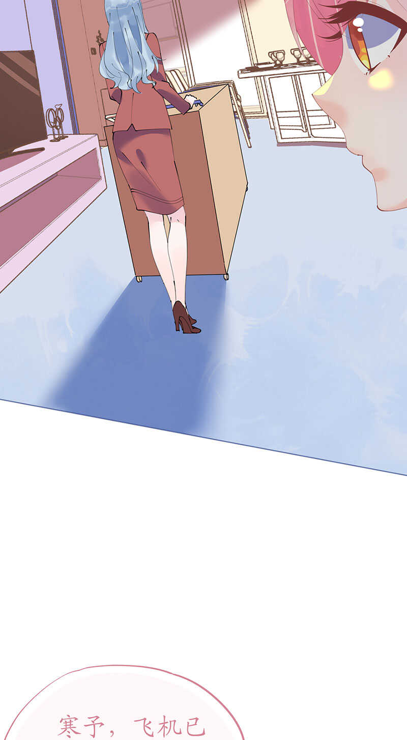 第103话 腹黑小野猫-第106话