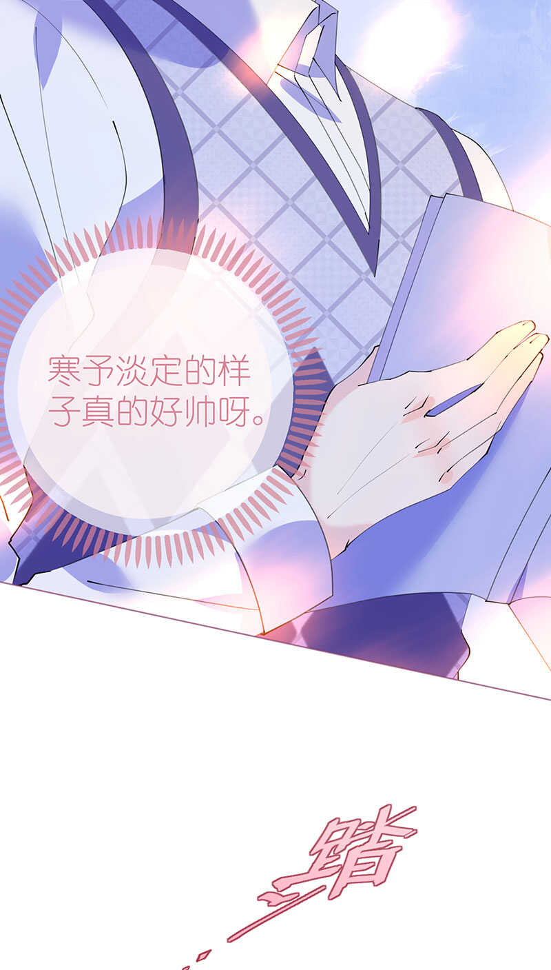 第103话 腹黑小野猫-第106话