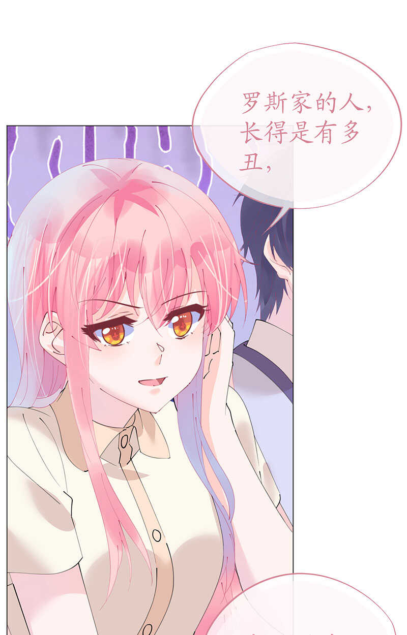 第103话 腹黑小野猫-第106话
