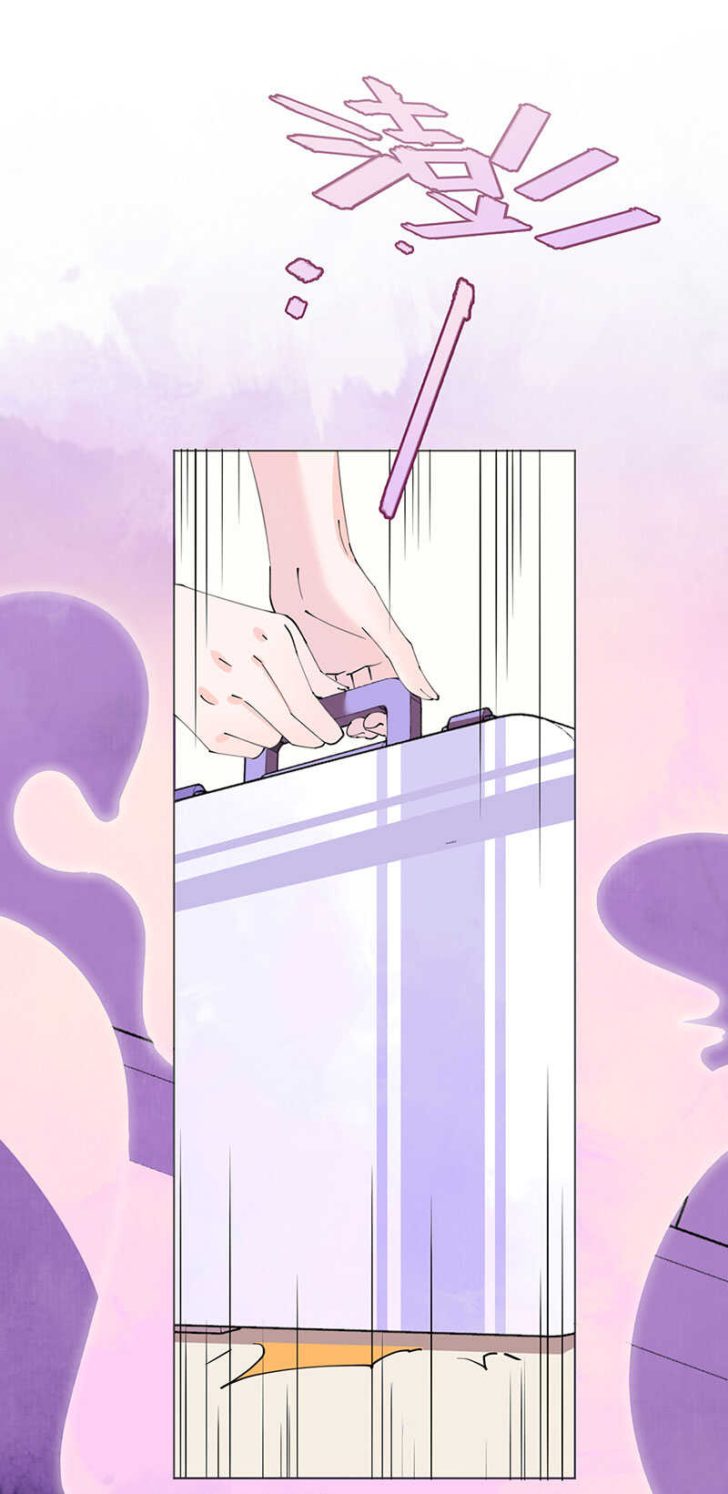 第103话 腹黑小野猫-第106话