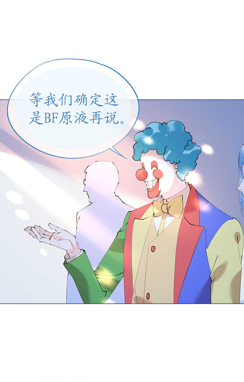 第103话 腹黑小野猫-第106话