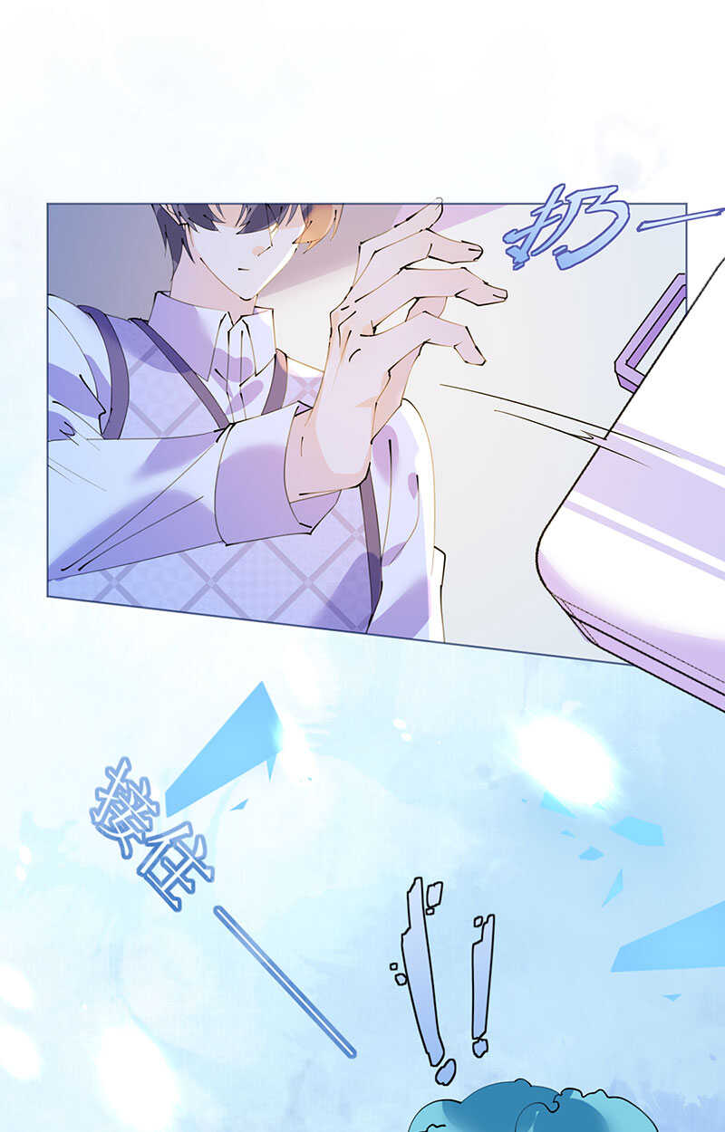 第103话 腹黑小野猫-第106话