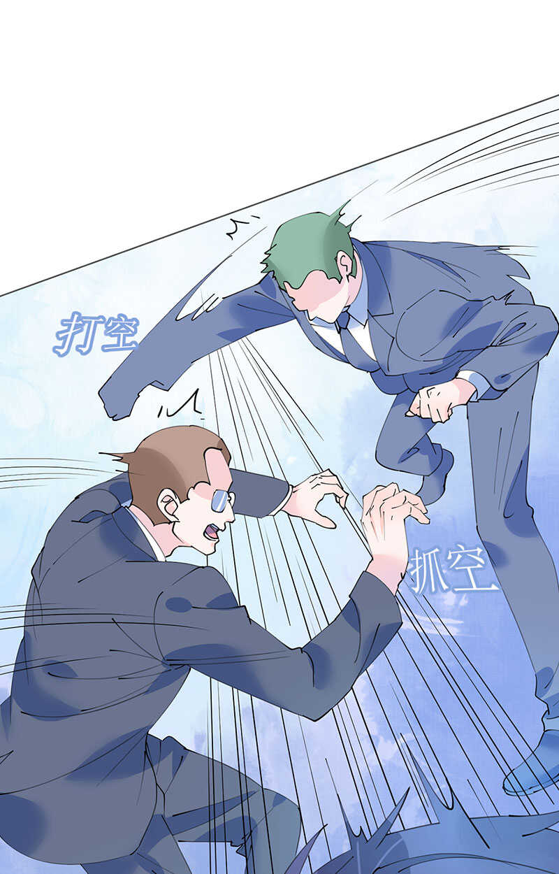 第103话 腹黑小野猫-第106话
