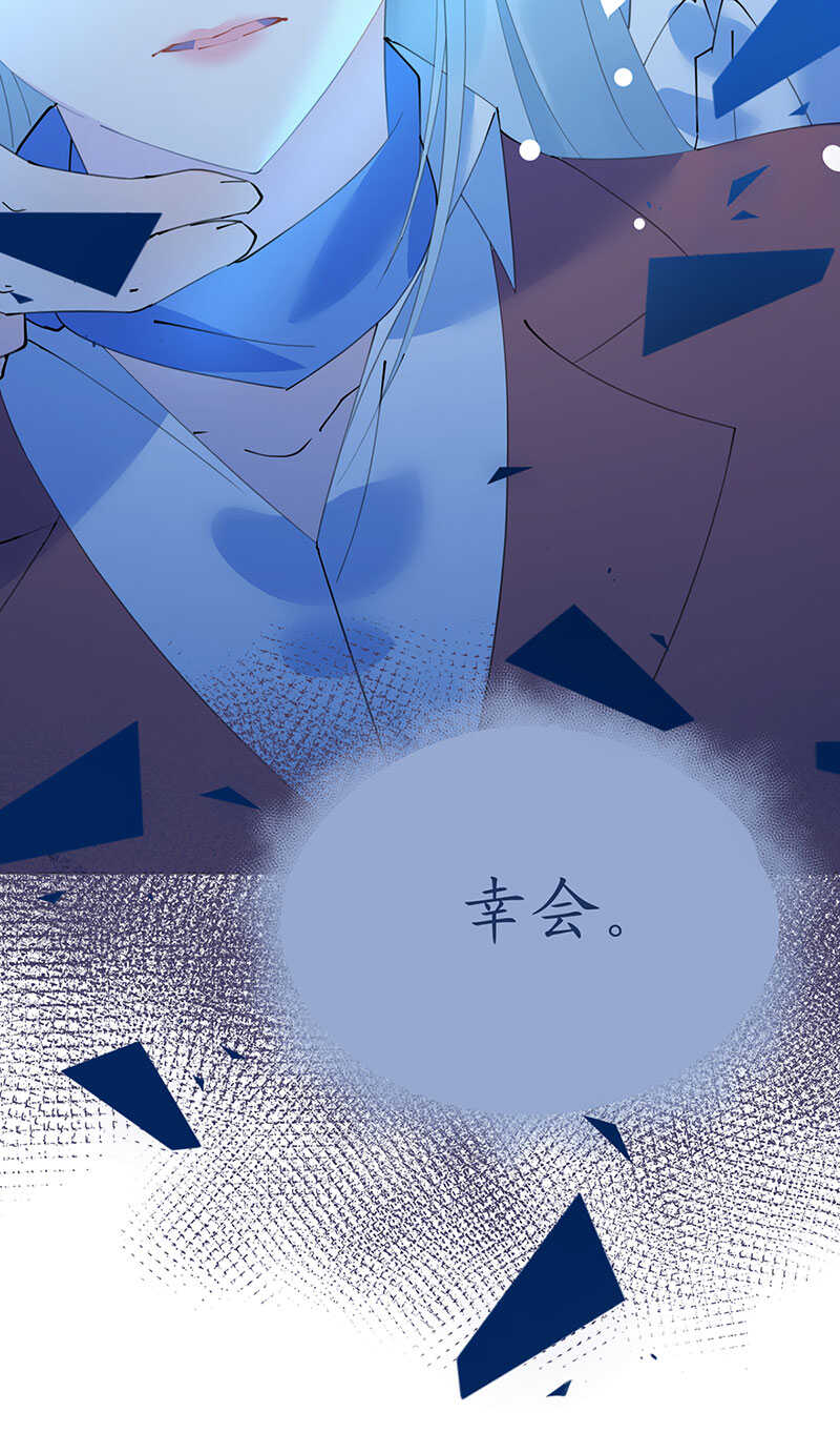 第103话 腹黑小野猫-第106话
