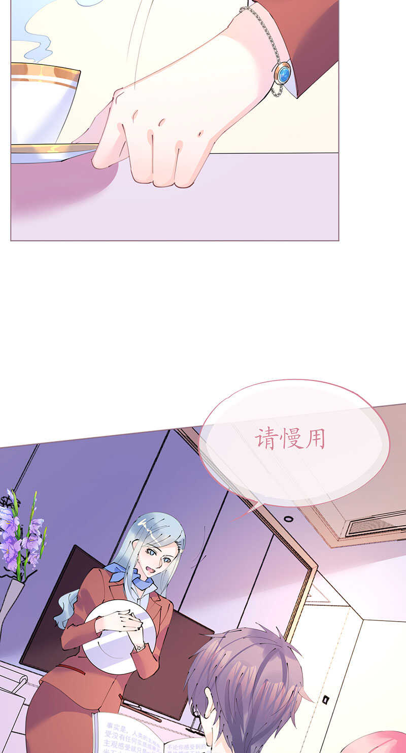 第103话 腹黑小野猫-第106话