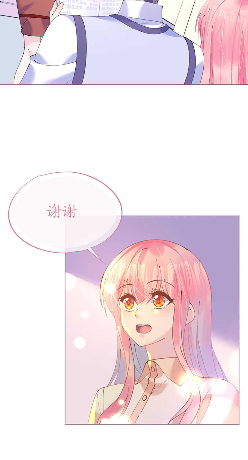 第103话 腹黑小野猫-第106话