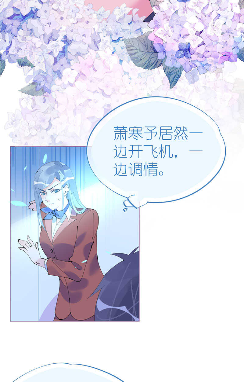 第105话 艾利丝小姐的危机-第108话