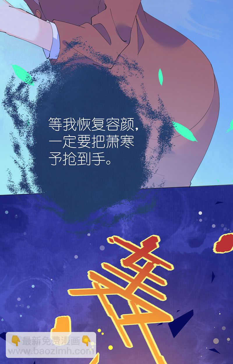 第105话 艾利丝小姐的危机-第108话