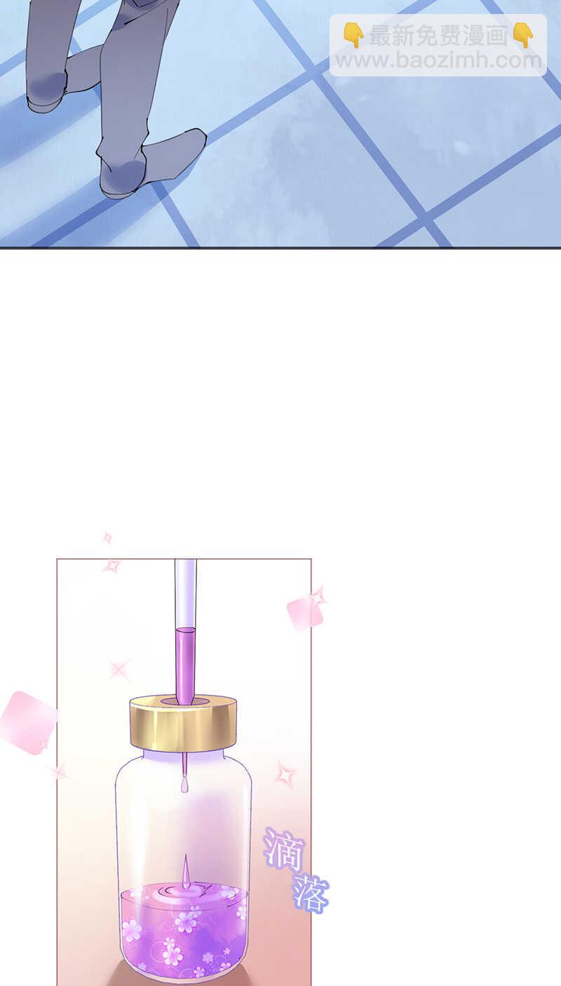 第105话 艾利丝小姐的危机-第108话