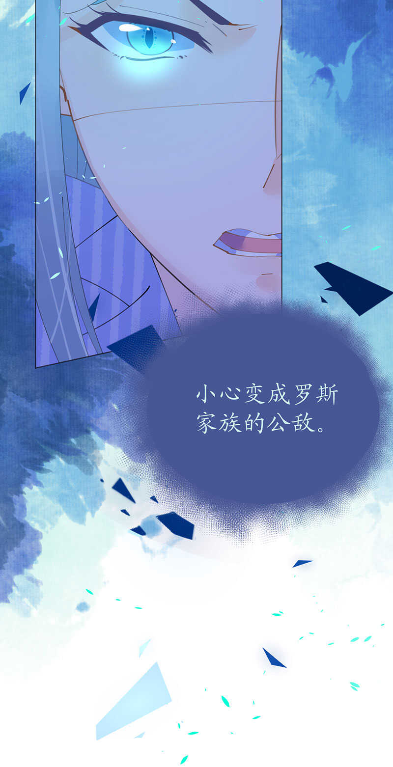 第105话 艾利丝小姐的危机-第108话