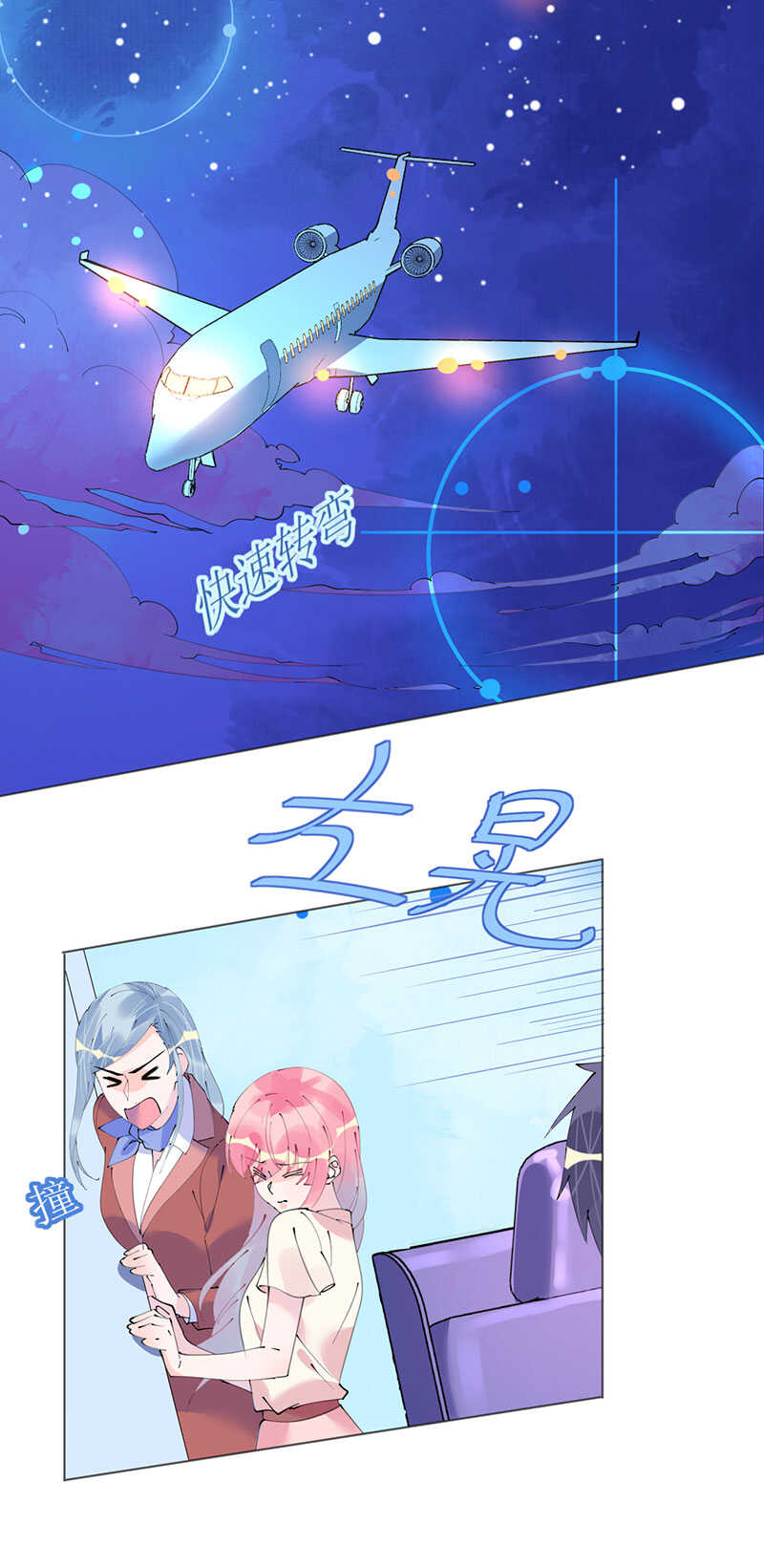 第105话 艾利丝小姐的危机-第108话