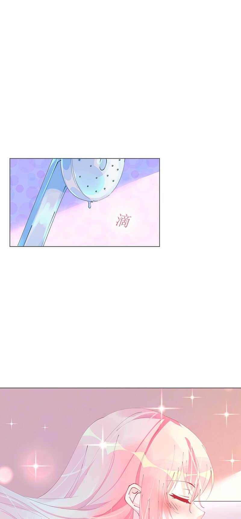 第107话 天生丽质萧寒予-第110话