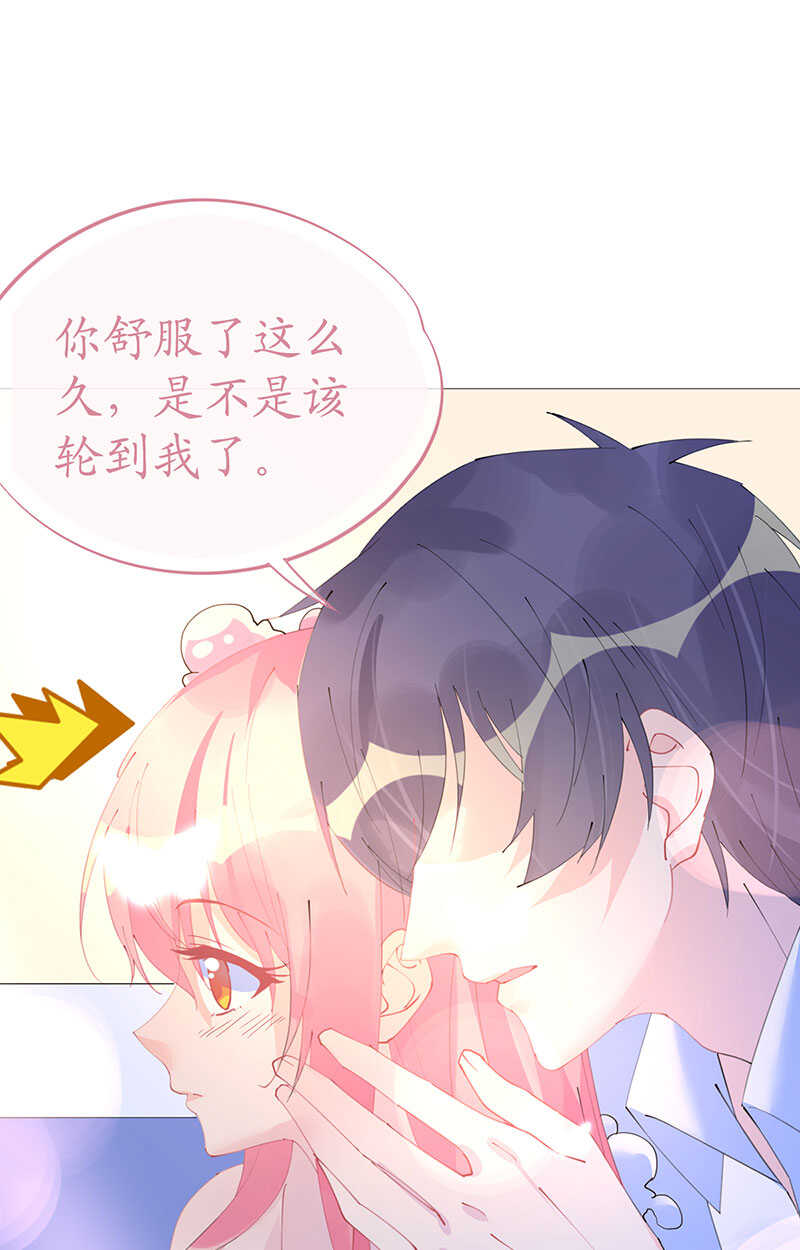 第107话 天生丽质萧寒予-第110话
