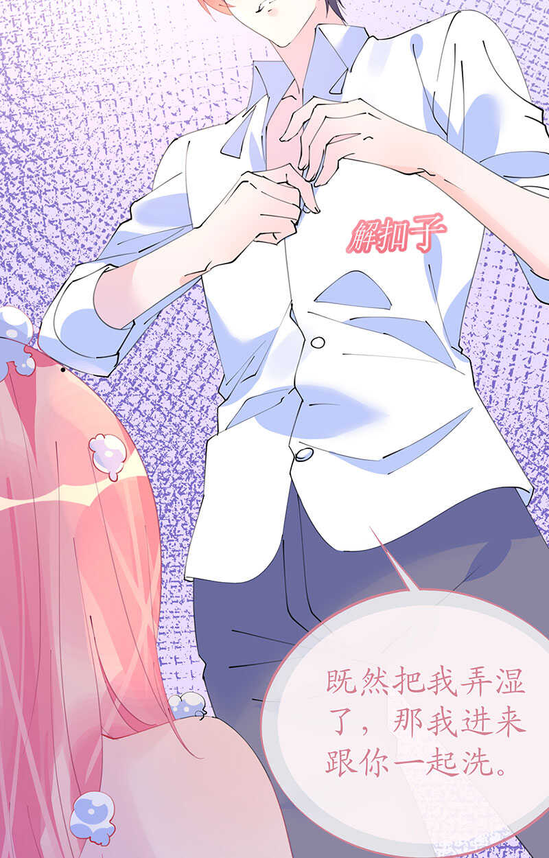 第107话 天生丽质萧寒予-第110话
