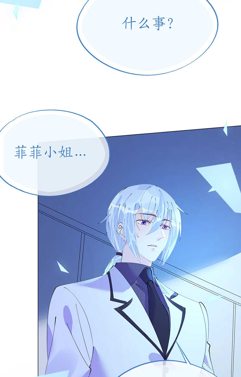 第107话 天生丽质萧寒予-第110话