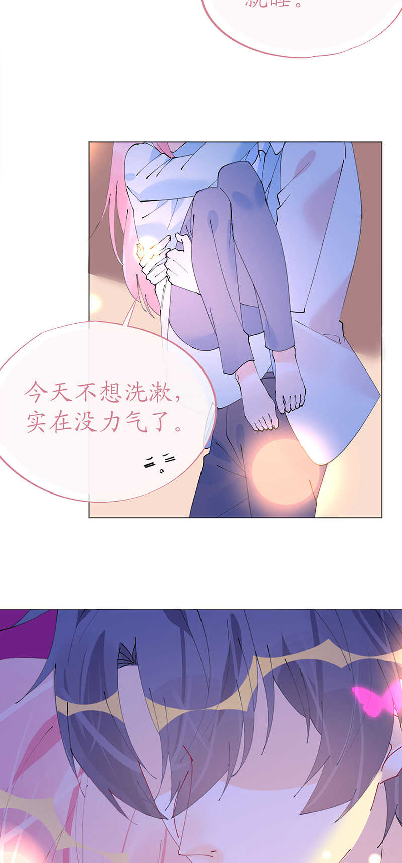 第107话 天生丽质萧寒予-第110话