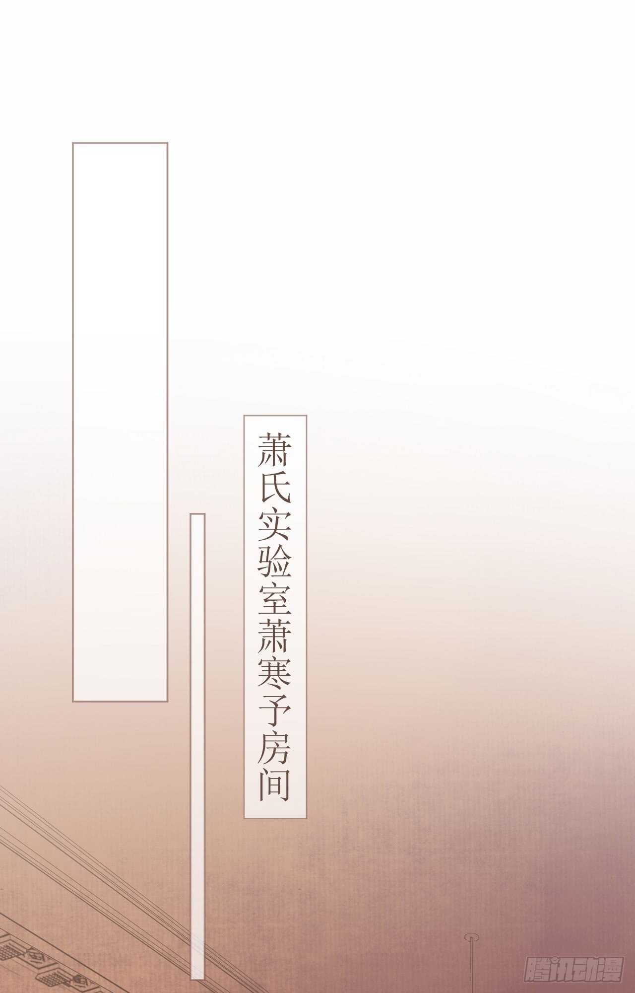 第109话 夫妻博弈-第112话