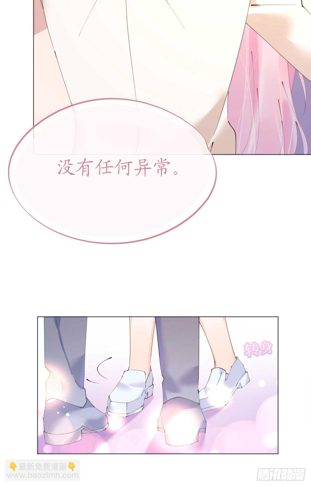 第109话 夫妻博弈-第112话