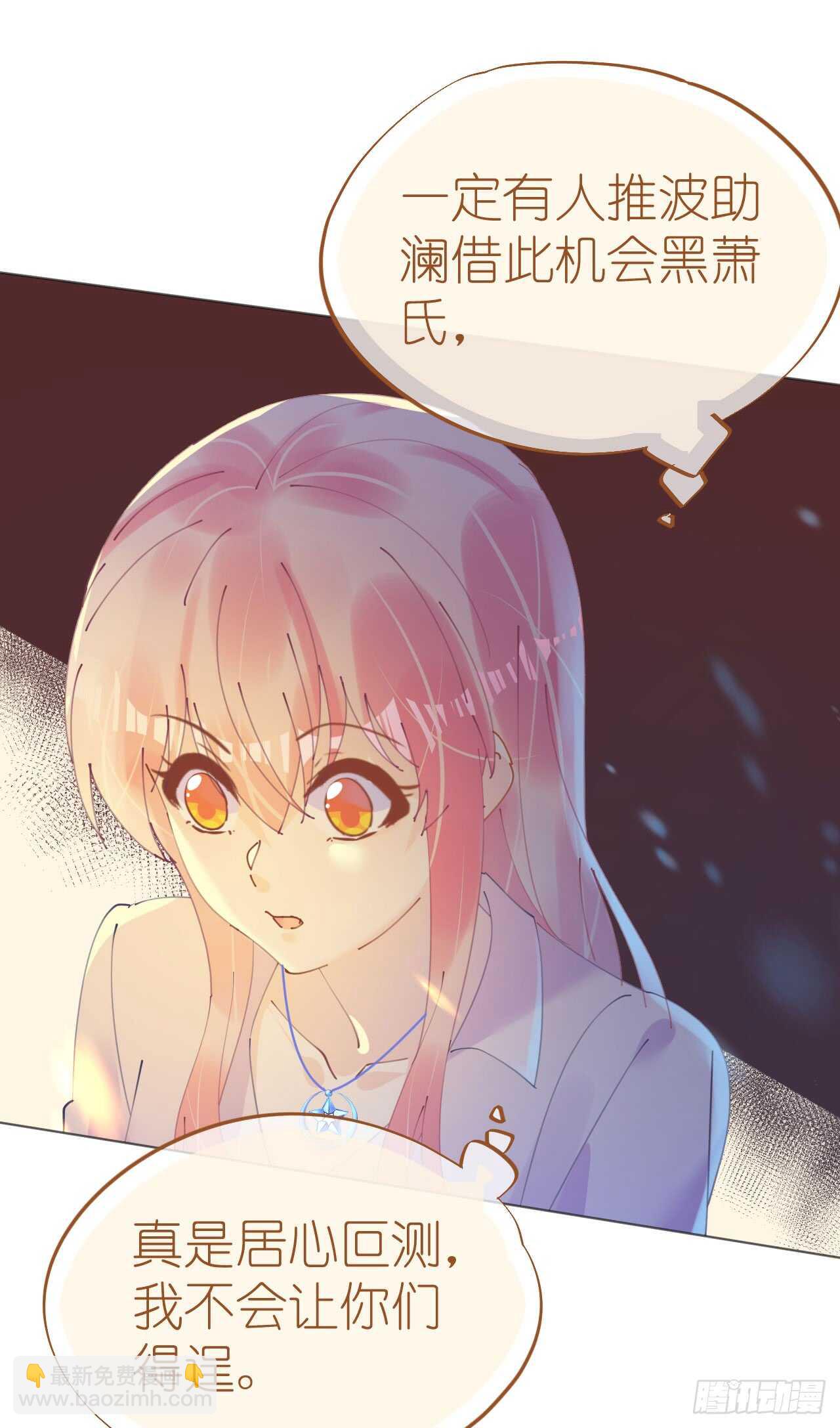 第111话 好色小野猫-第114话