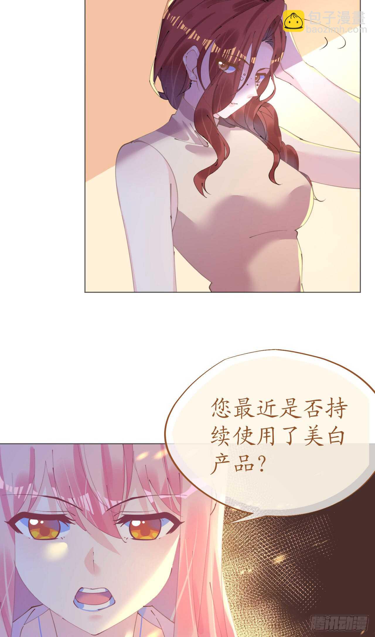 第111话 好色小野猫-第114话