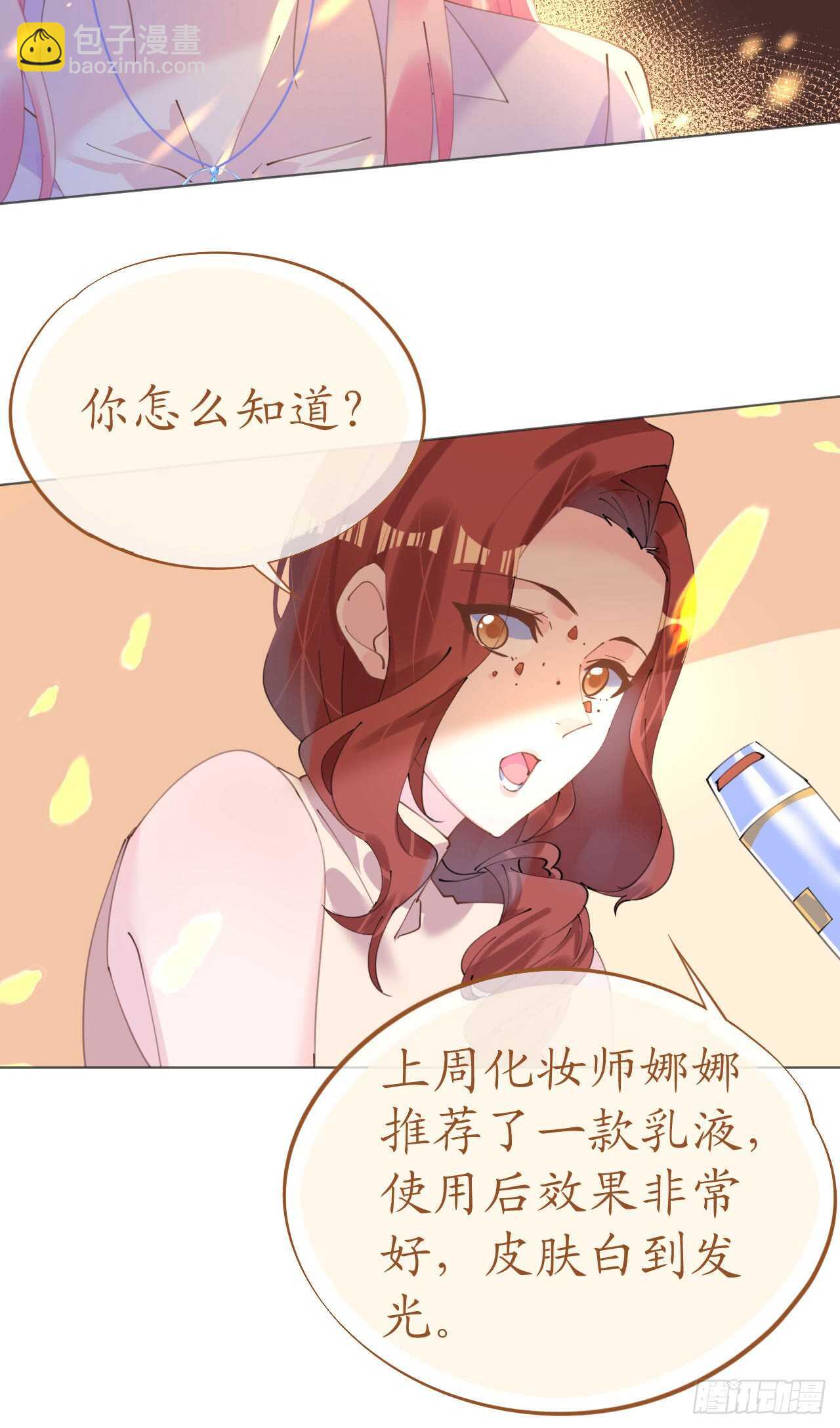 第111话 好色小野猫-第114话