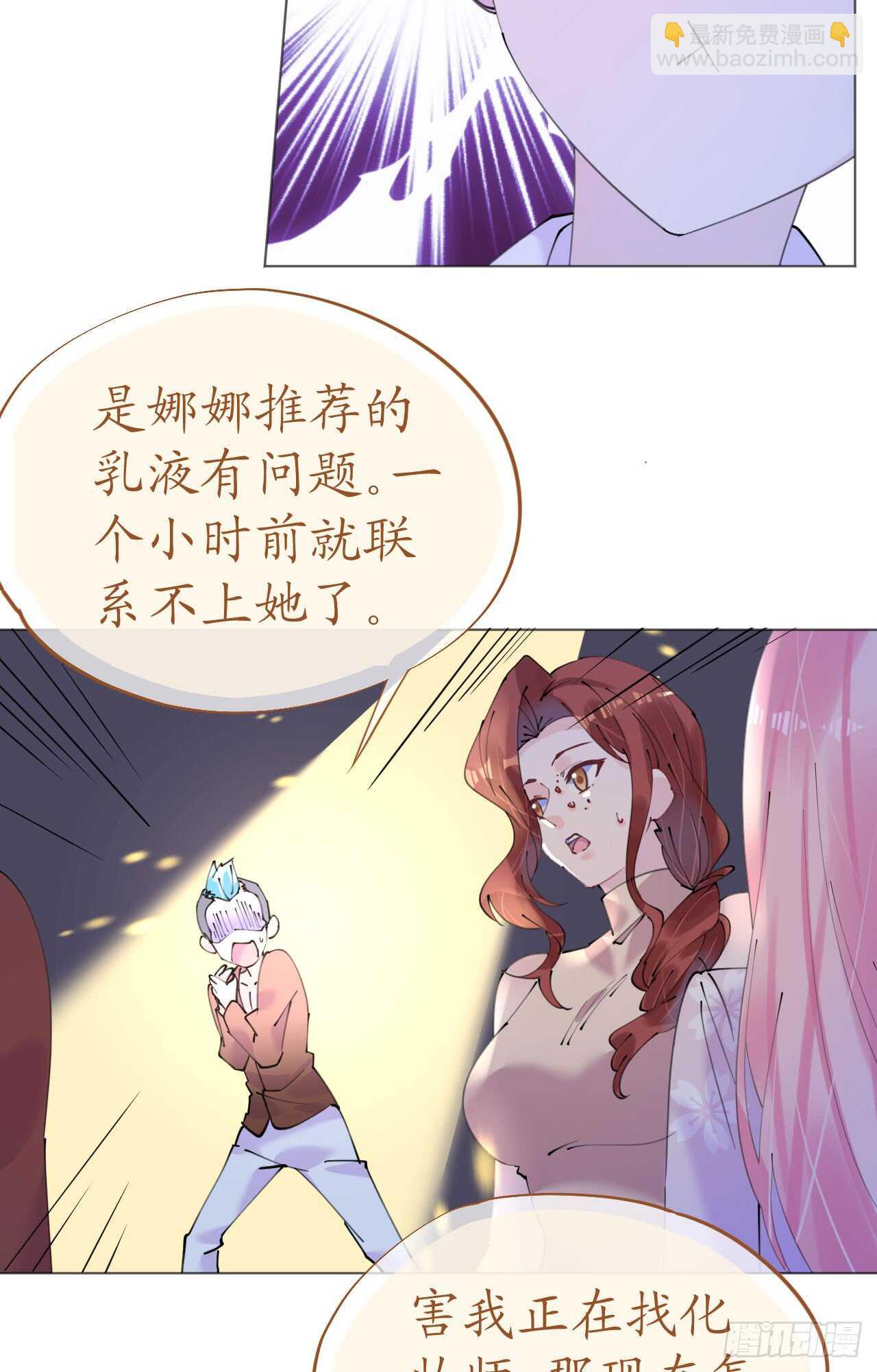 第111话 好色小野猫-第114话
