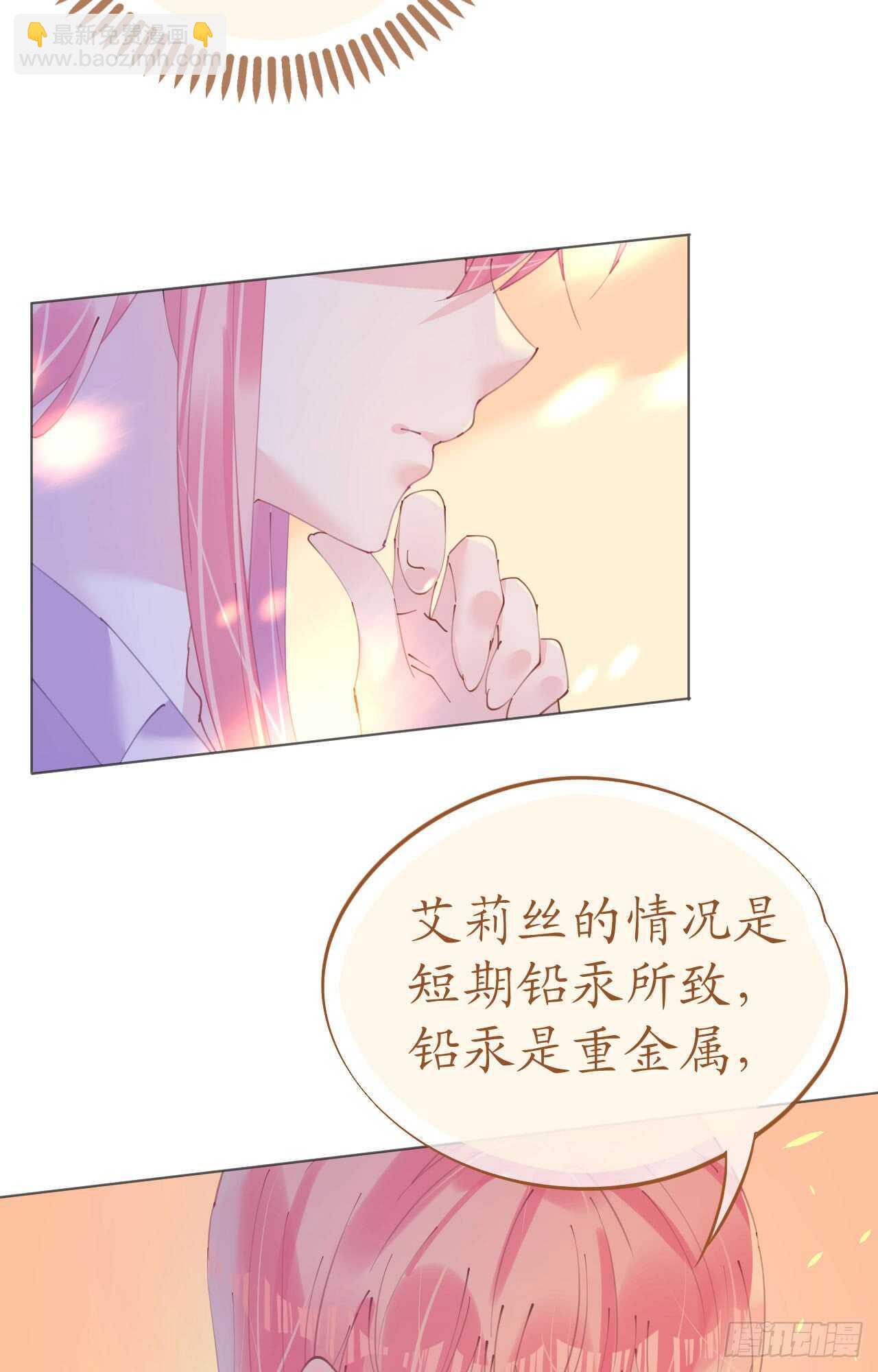 第111话 好色小野猫-第114话