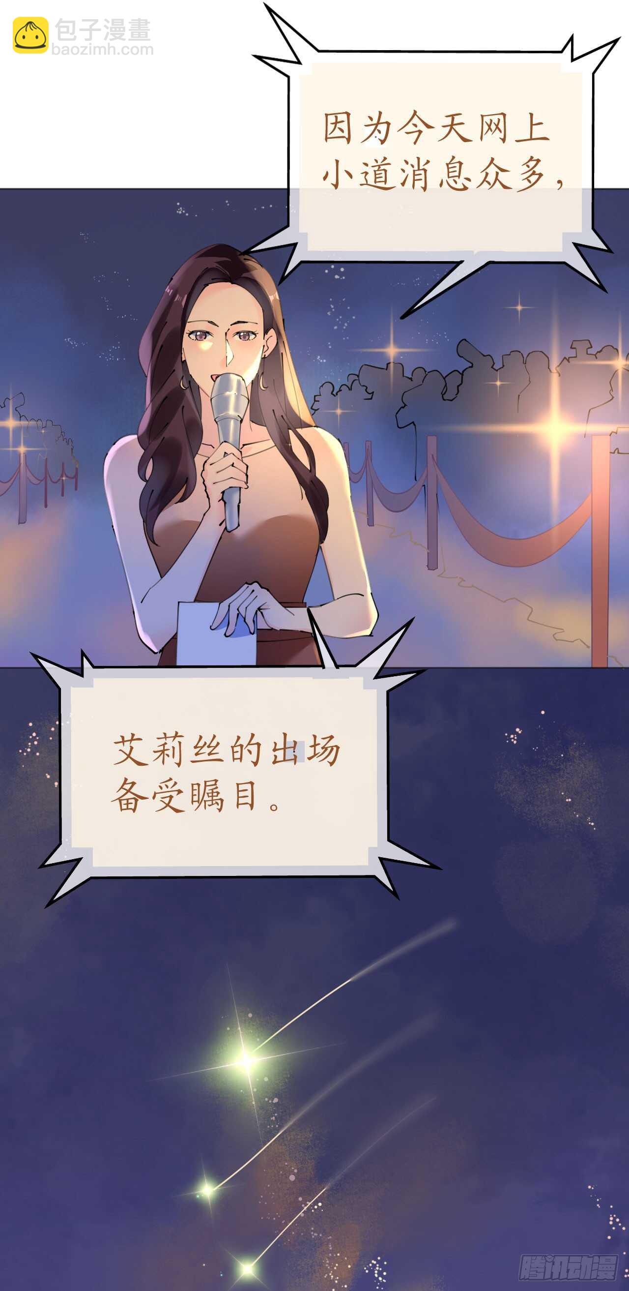 第111话 好色小野猫-第114话
