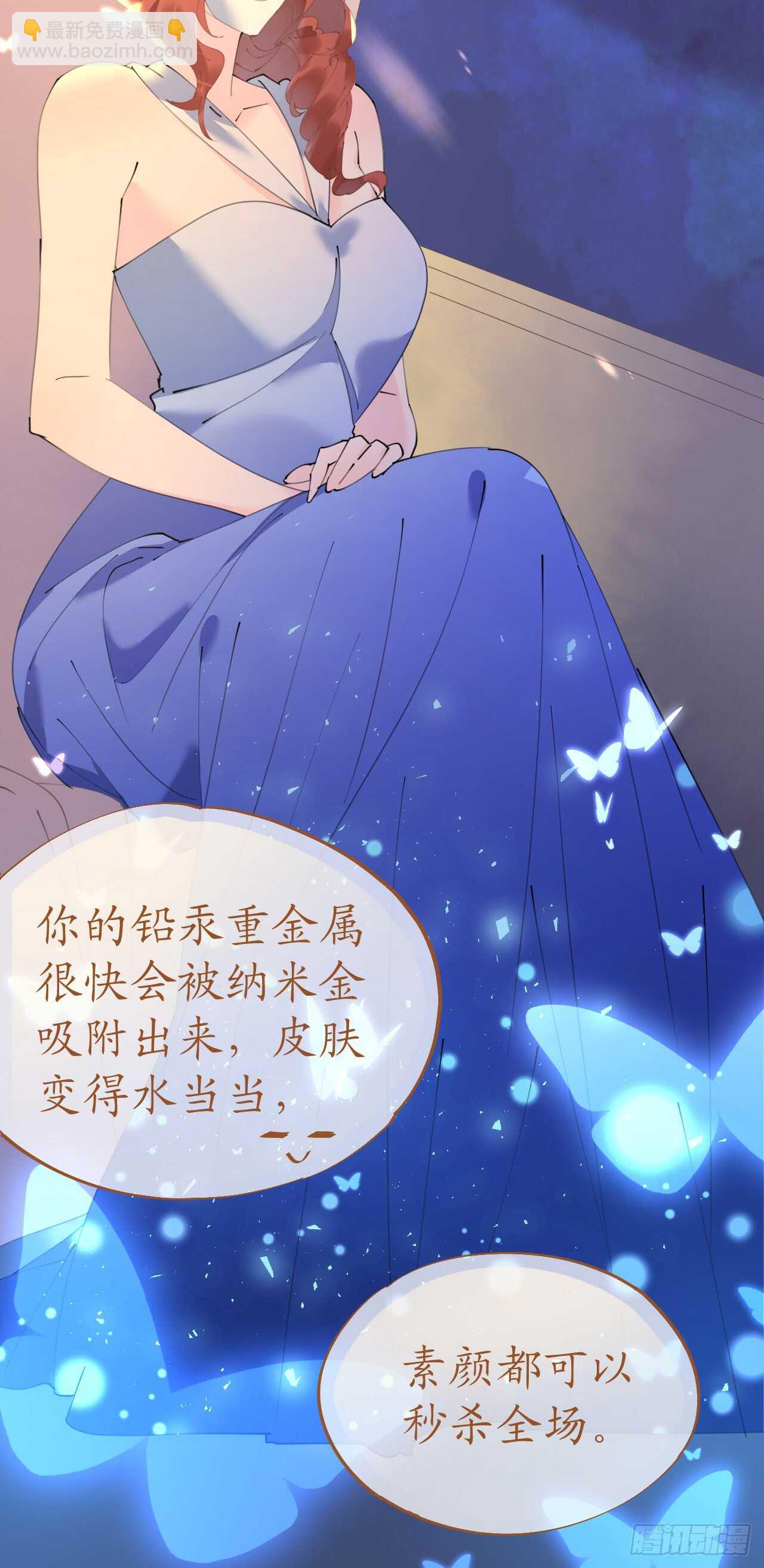 第111话 好色小野猫-第114话