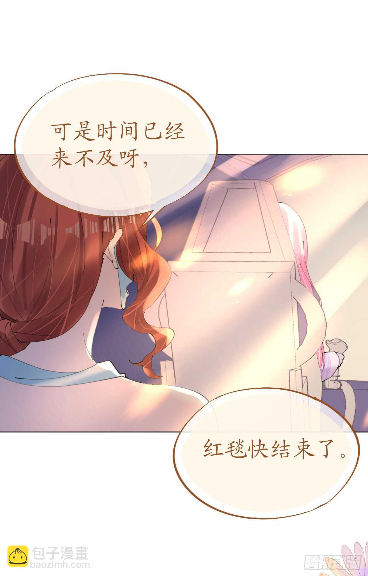 第111话 好色小野猫-第114话