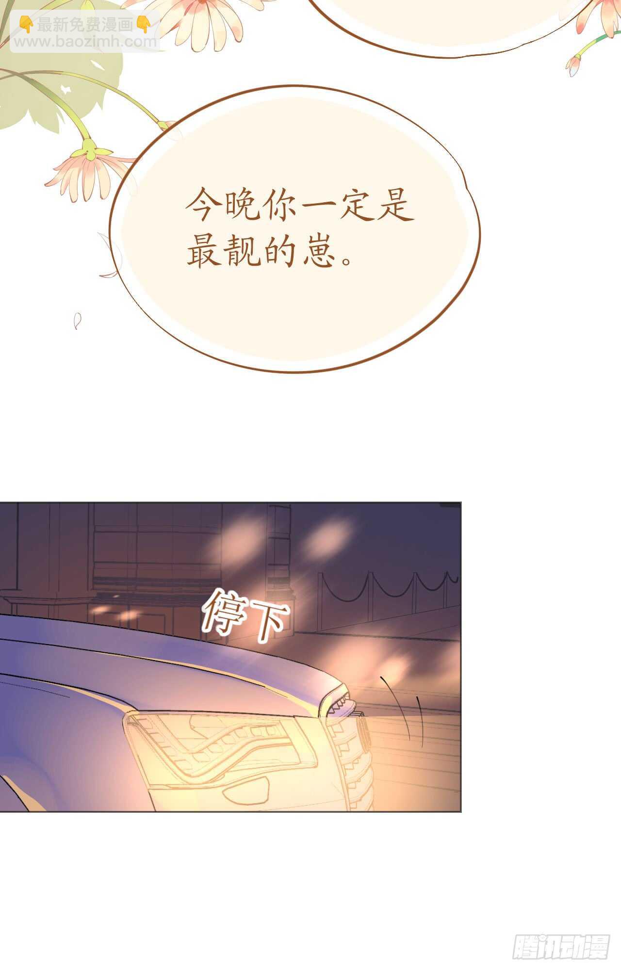 第111话 好色小野猫-第114话