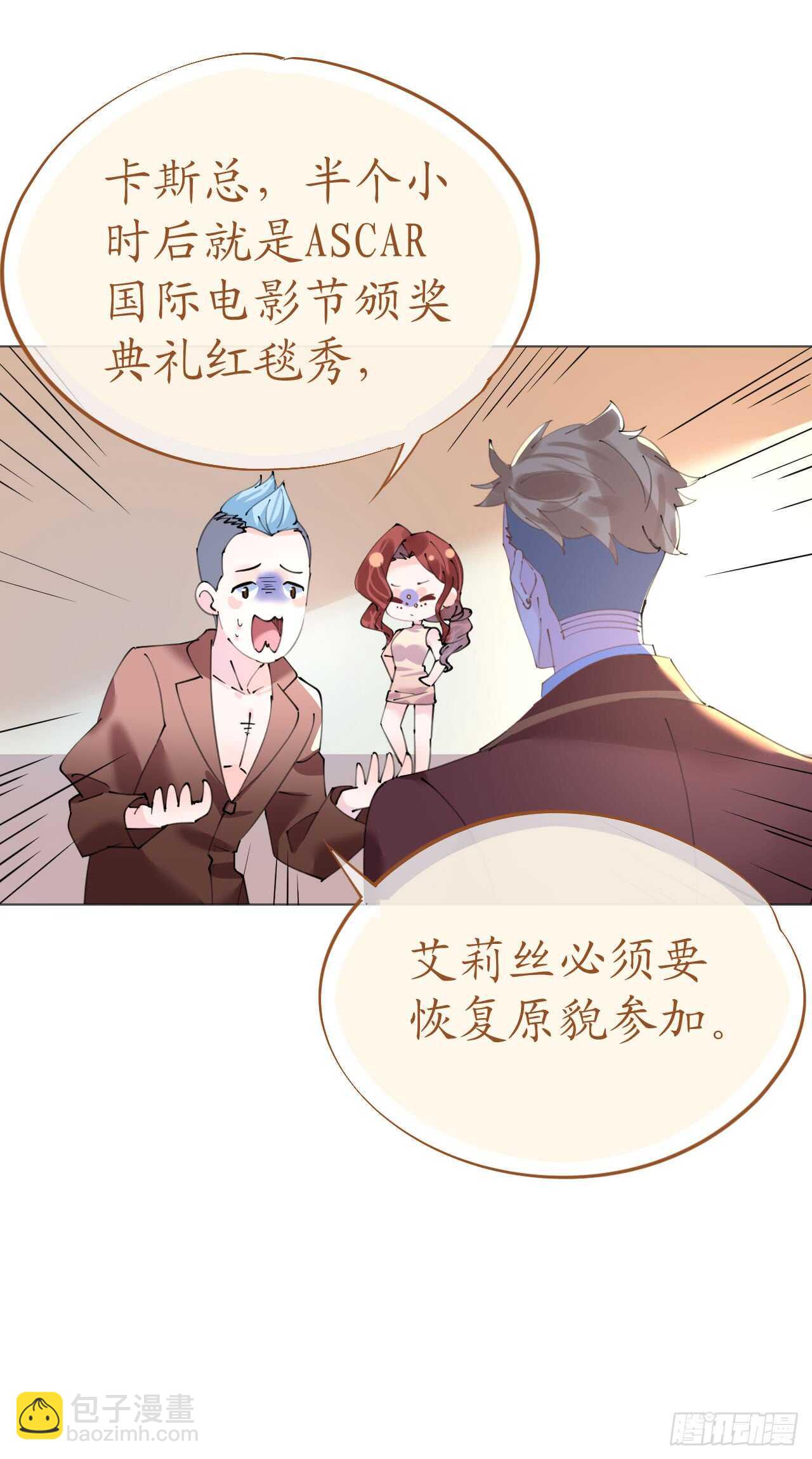 第111话 好色小野猫-第114话