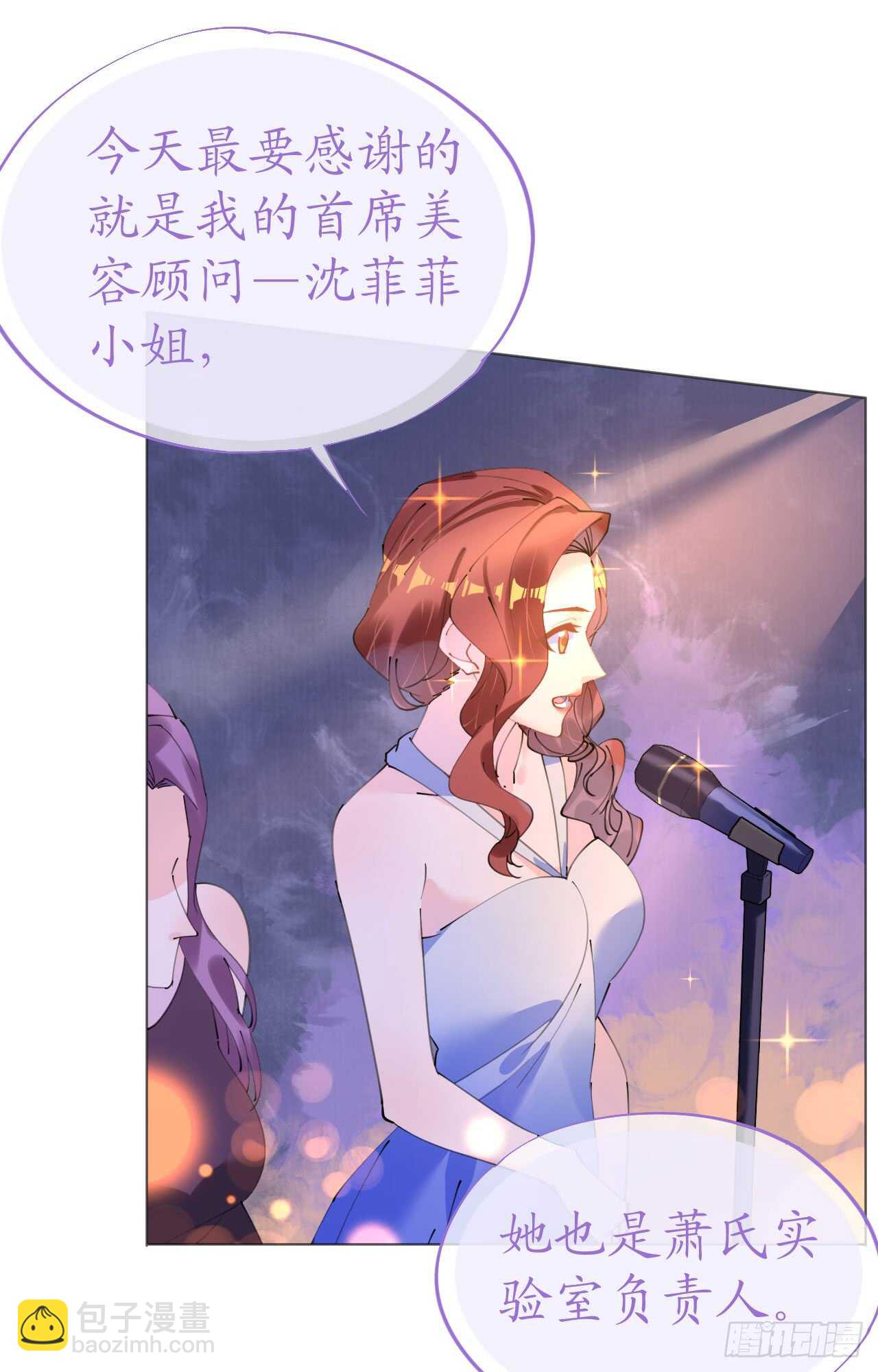 第113话 梦里都是你-第116话