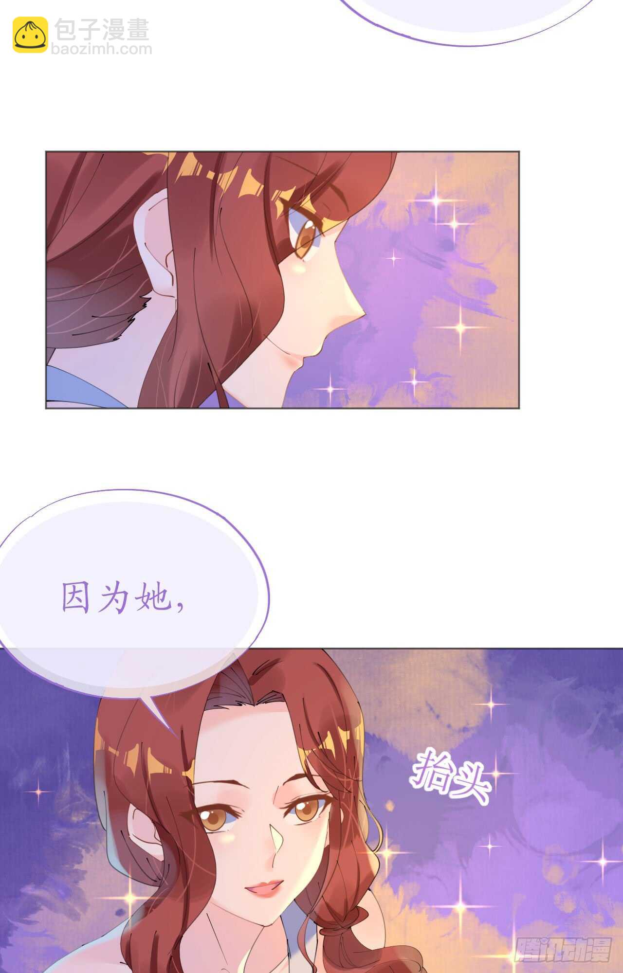 第113话 梦里都是你-第116话