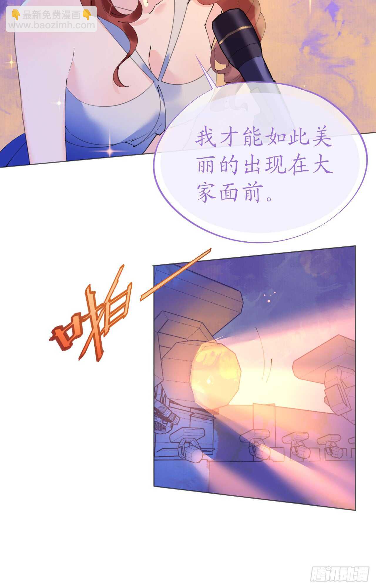 第113话 梦里都是你-第116话