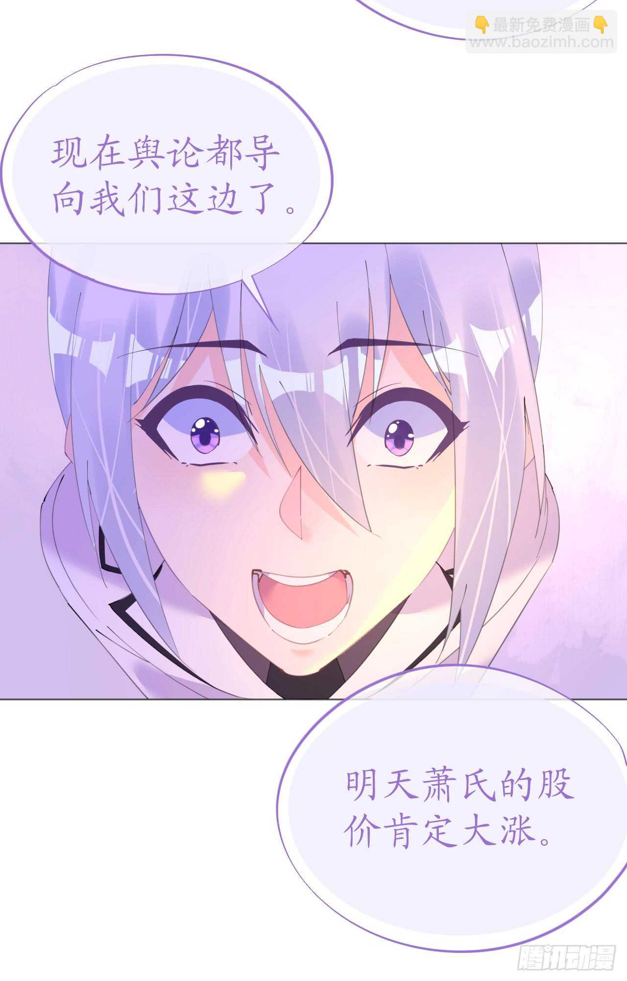 第113话 梦里都是你-第116话